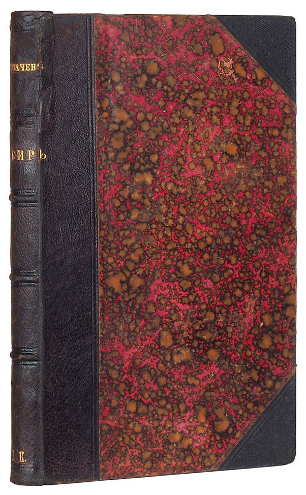 book