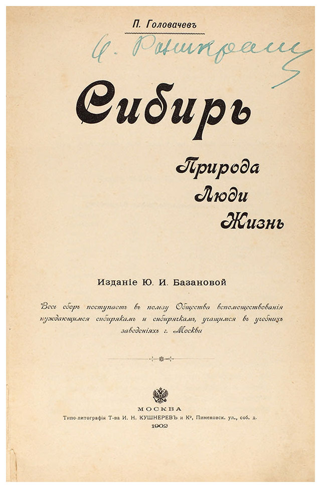book