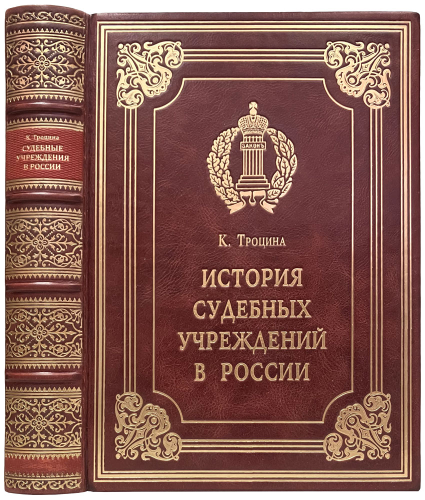 book