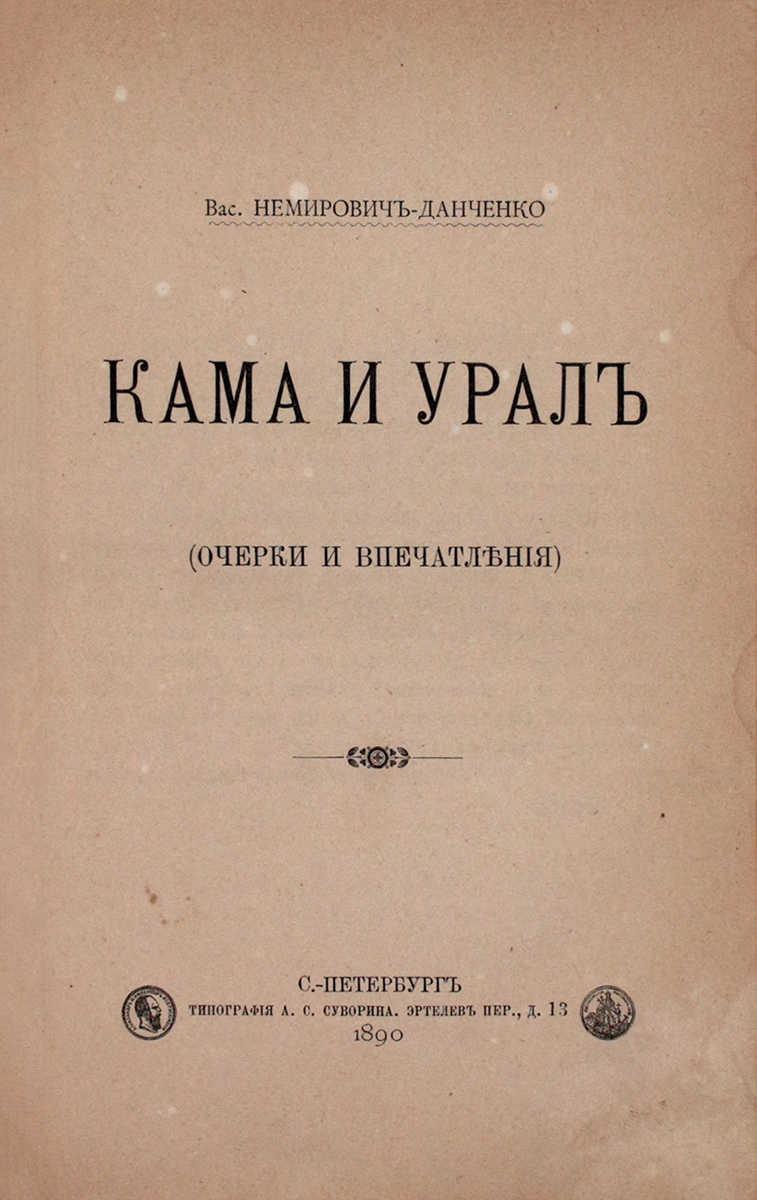 book