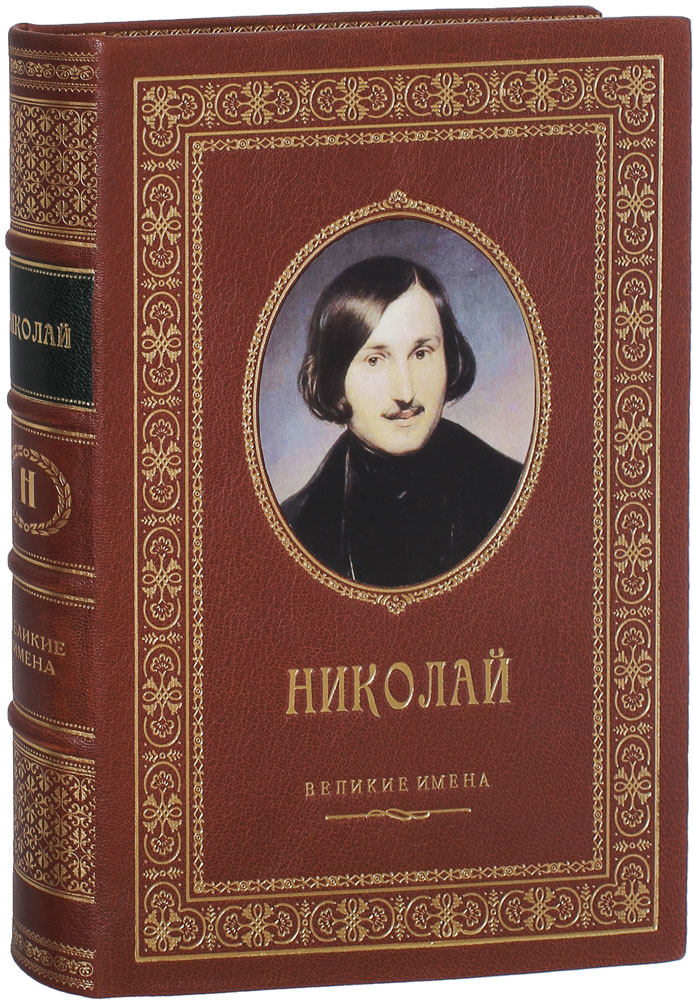 book