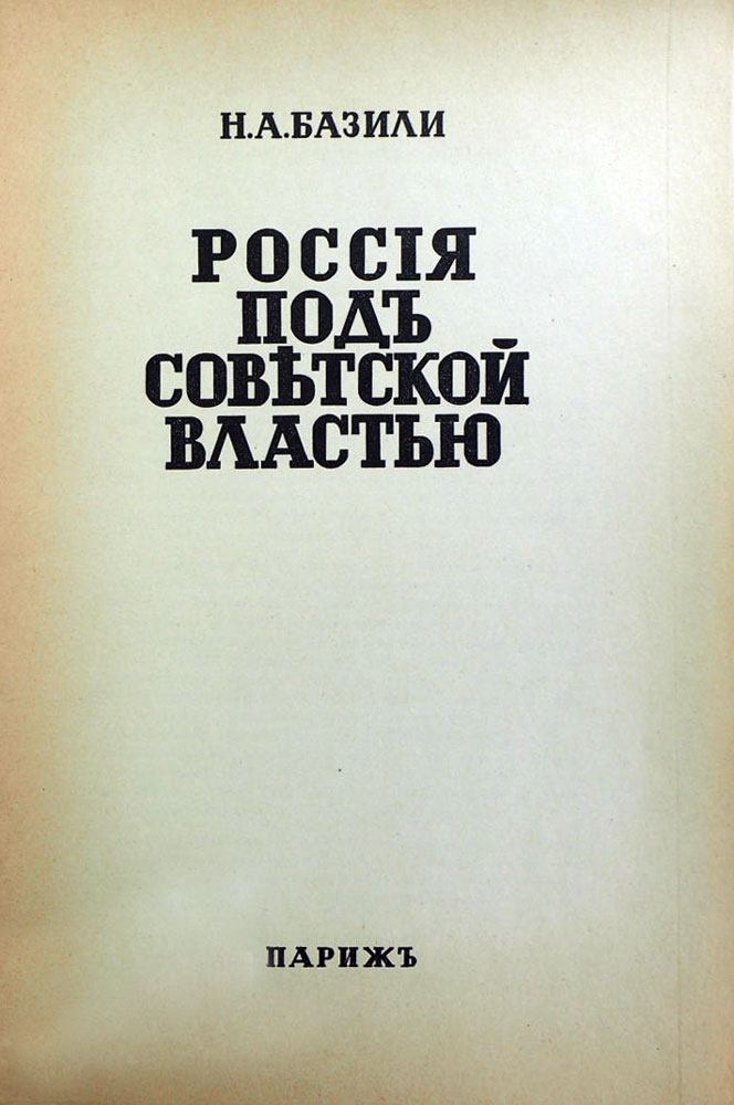 book