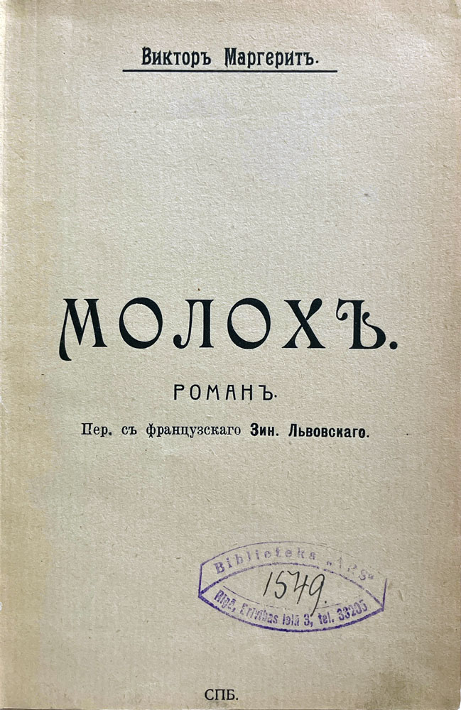 book