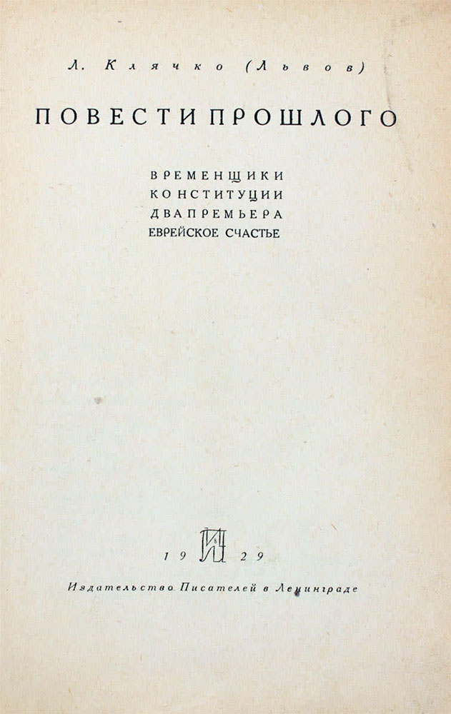 book