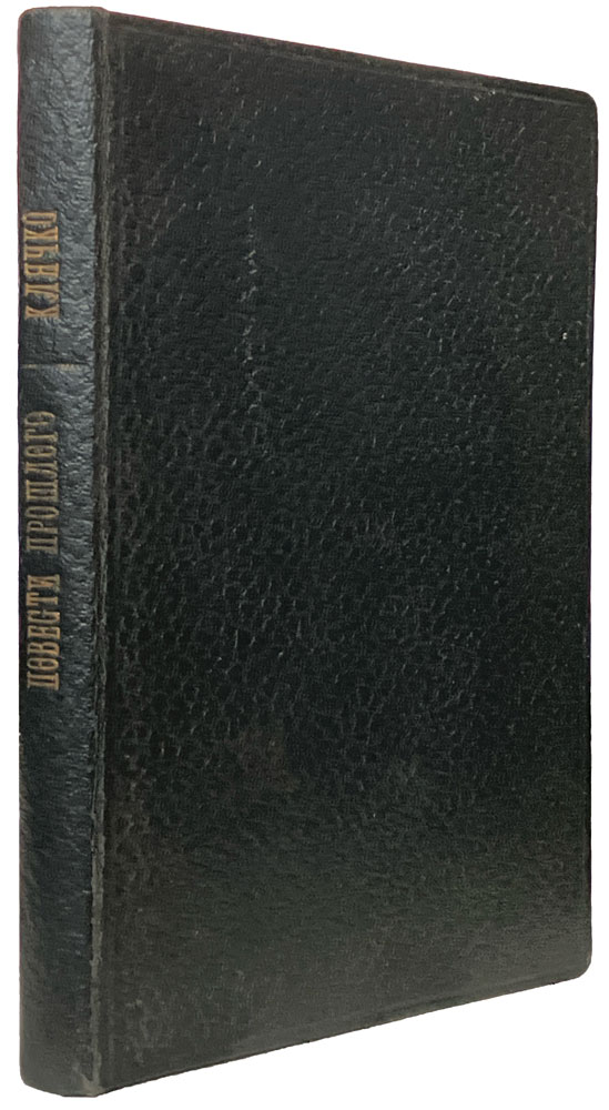book