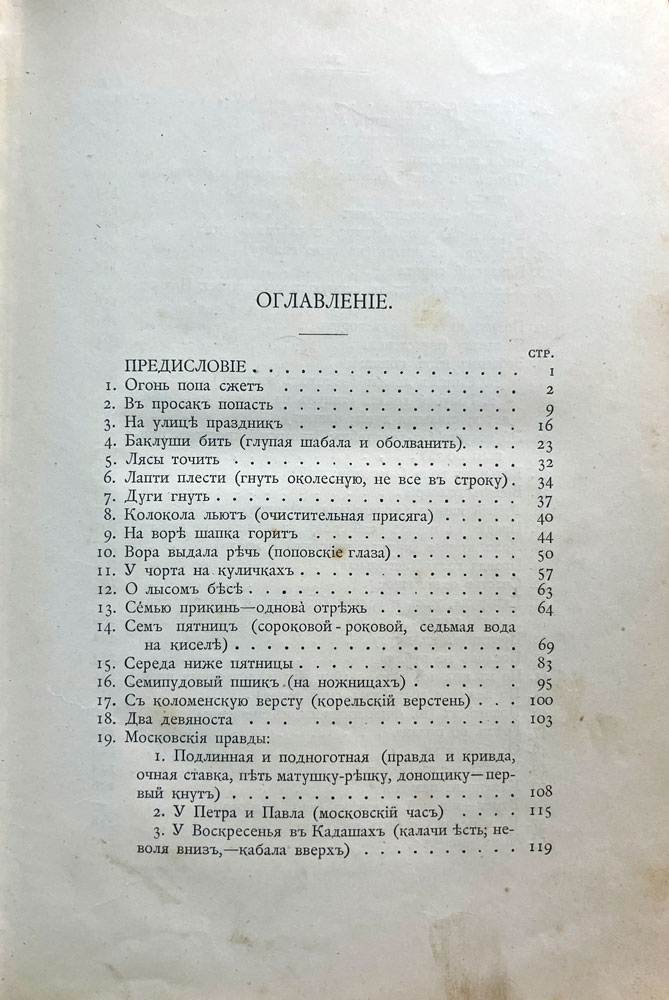 book