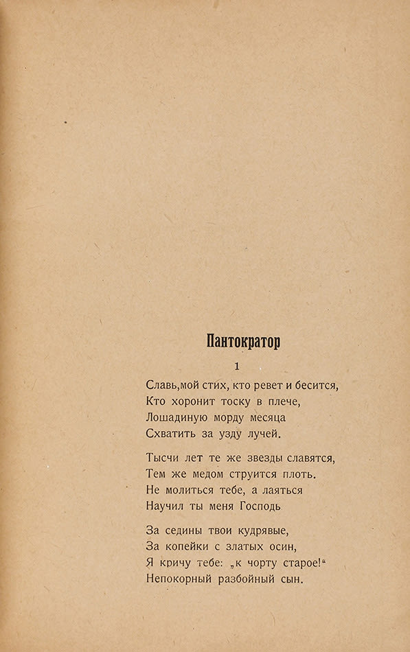 book