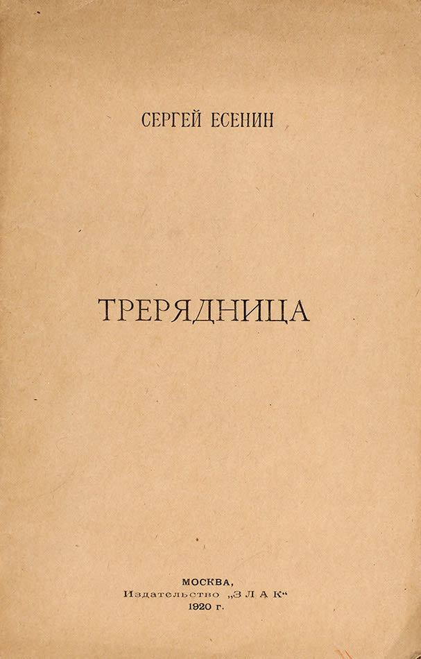 book