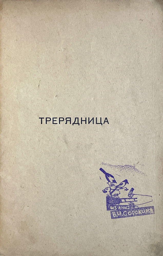 book
