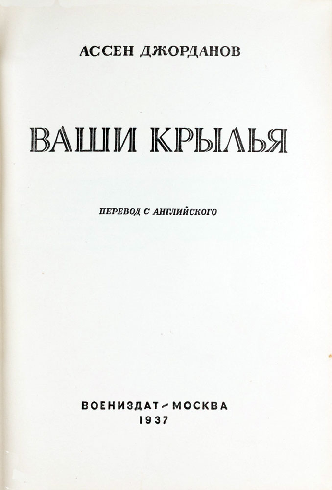 book