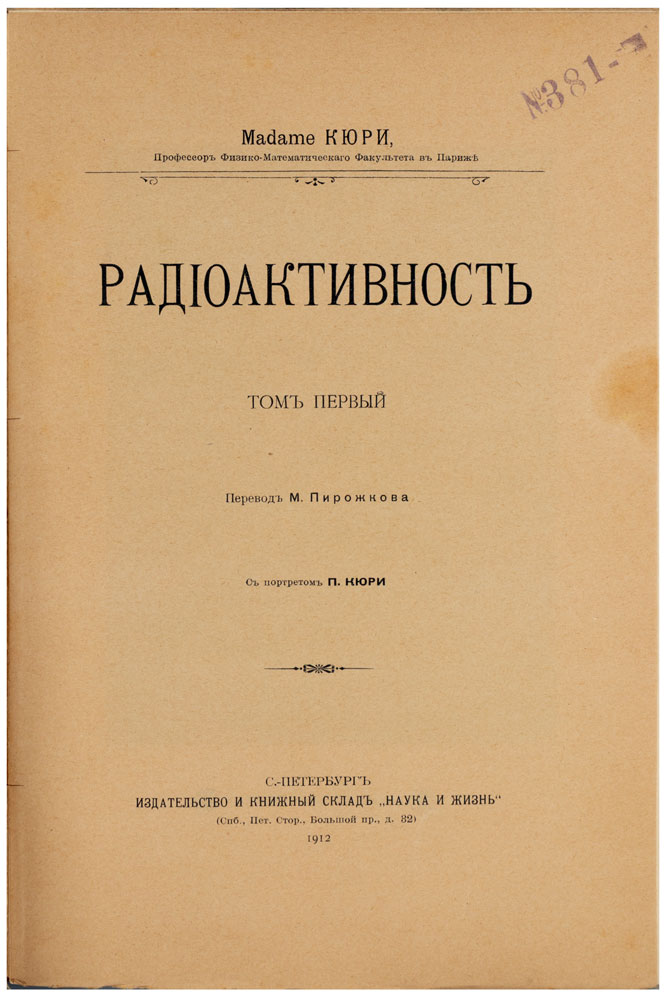 book