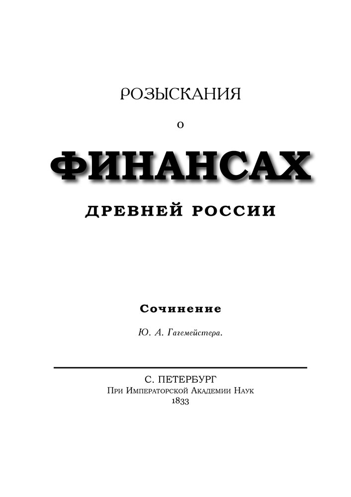 book