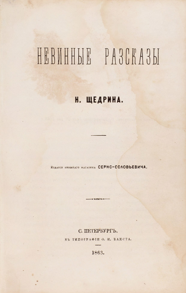book