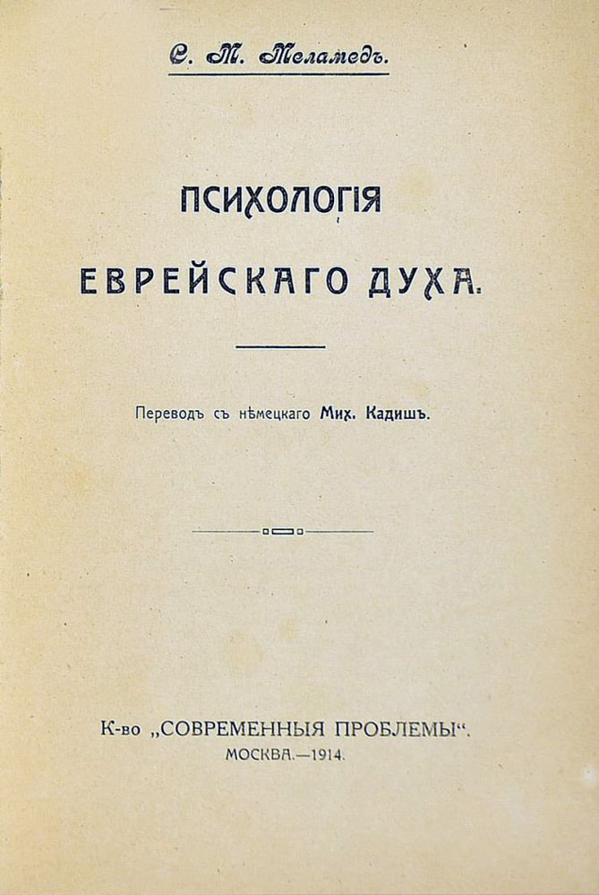 book