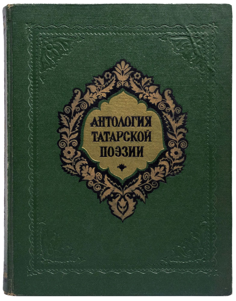 book
