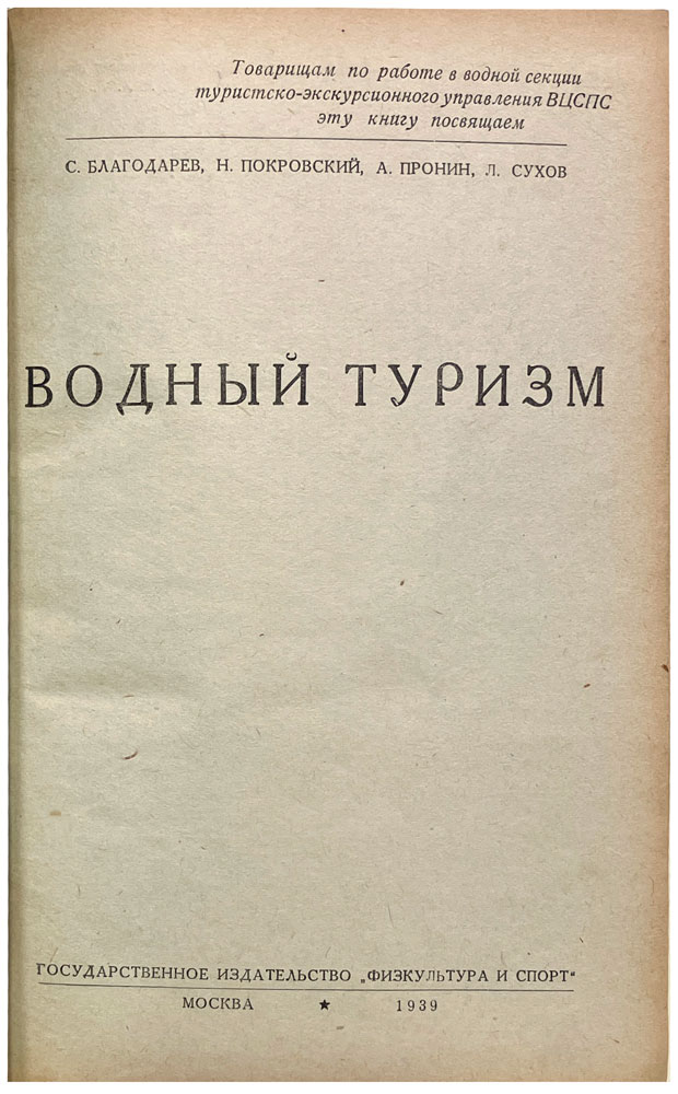 book