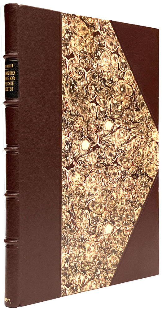 book